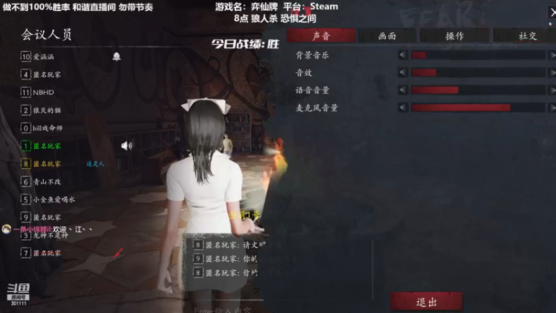 【2022-12-16 22点场】功夫鱼er：功夫鱼:剑意冲4000 弈仙牌