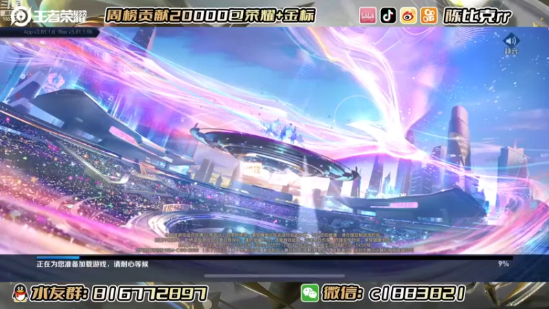 【2022-12-17 19点场】陈比克rr：潜心学习！！