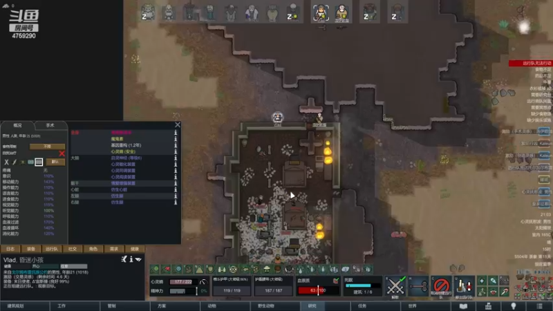 【2022-12-15 21点场】老旷的传奇一生：核桃的边缘军工