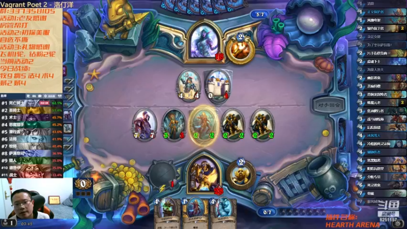 【2022-12-17 07点场】麦迪文哥：巫妖王开口，像是在雾里叹了口气