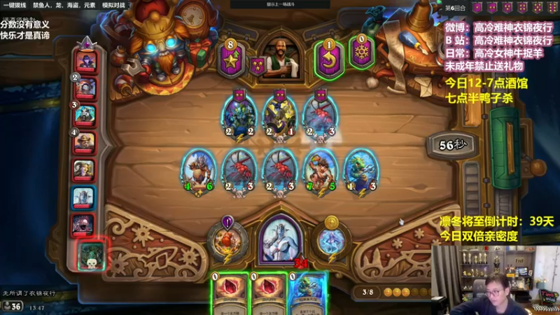 【2022-12-17 13点场】衣锦夜行：衣锦夜行：快乐才是真谛