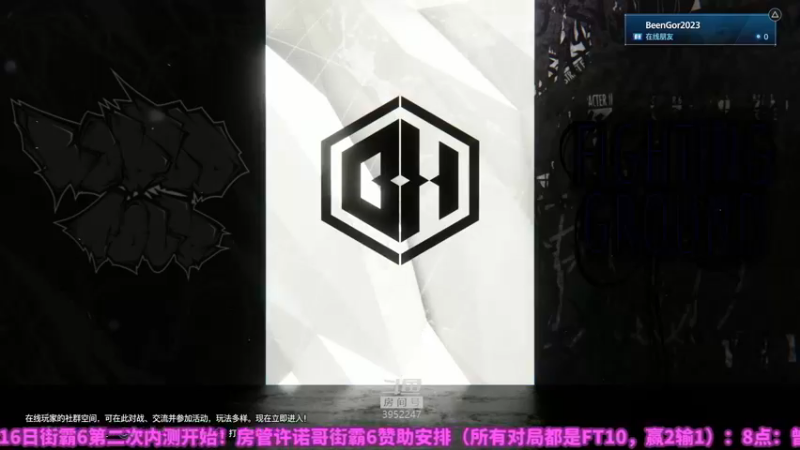 【2022-12-16 19点场】边哥BeenGor：直播：小孩出场！街霸6内测抢10大乱斗