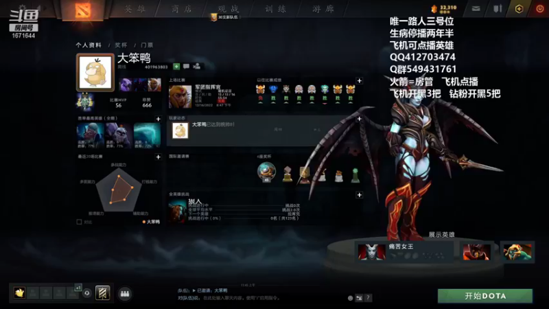 【2022-12-17 11点场】小高Phenomenal:猛男三号位回来了！