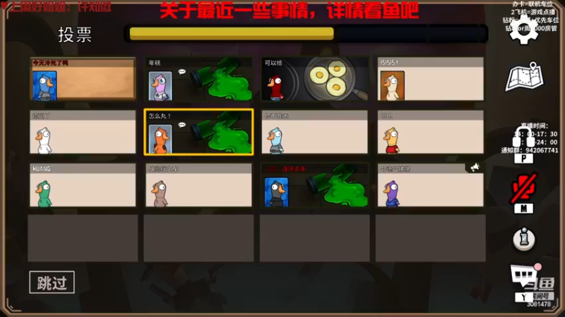 【2022-12-15 22点场】陌陌孖然：小陌:最近一些事情，详情看鱼吧