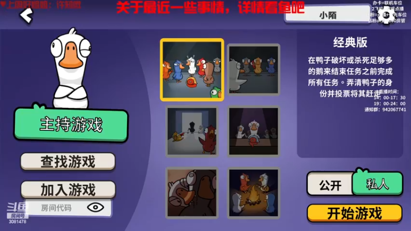 【2022-12-15 20点场】陌陌孖然：小陌:最近一些事情，详情看鱼吧