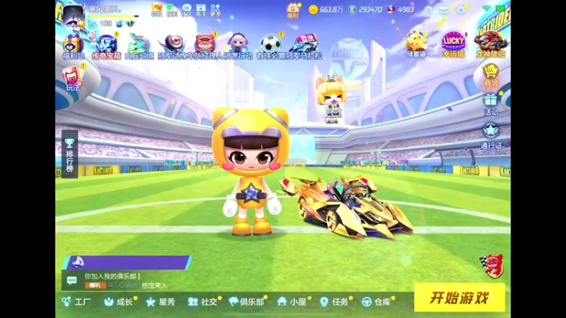 【2022-12-17 19点场】DY主演：双倍：19-25比赛加油！