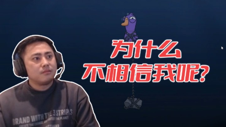 我这也太冤了