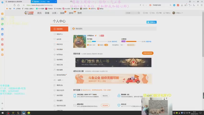 【2022-12-15 09点场】小阿超ccc：乱斗天才！ 火力倒计时~