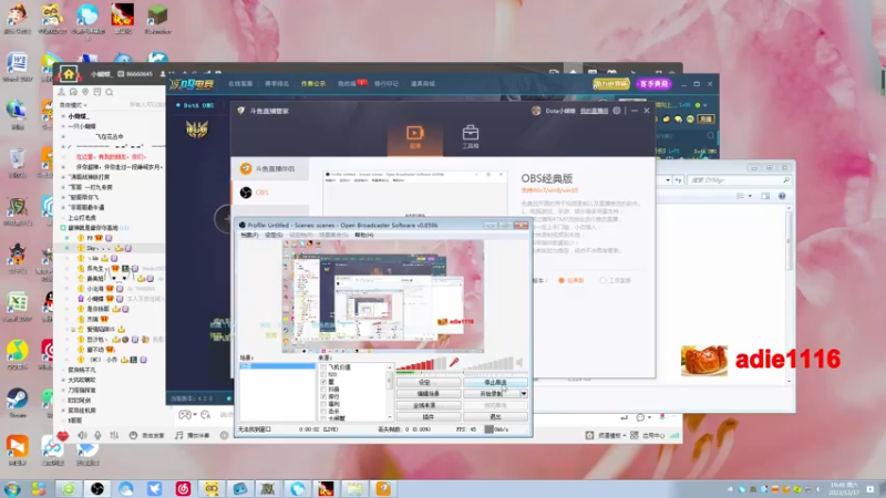 【2022-12-17 19点场】Dota小蝴蝶：OMG蛇皮老艺术家