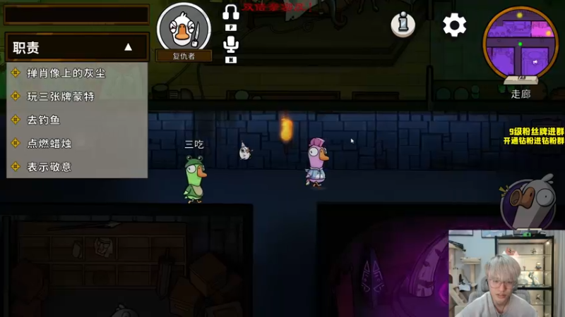 【2022-12-17 00点场】三酒OuO：【双倍】看吧哥们学吧哥们