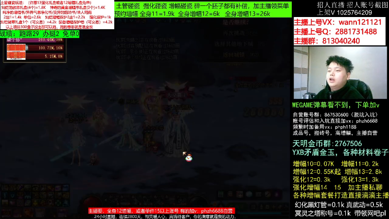 【DNF】今日不服的精彩时刻 20221217 06点场