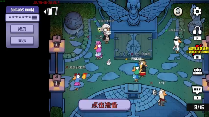 【2022-12-16 20点场】三酒OuO：【双倍】看吧哥们学吧哥们