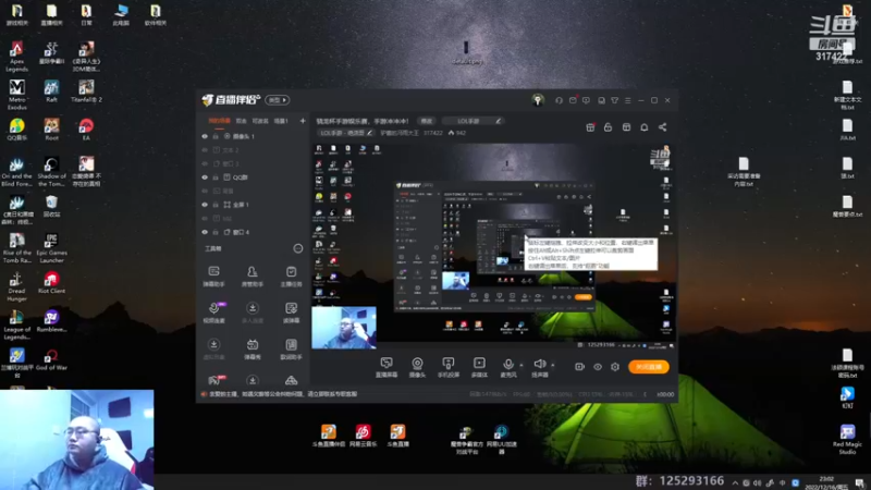 【2022-12-16 23点场】驴酱的冯雨大王：骁龙杯手游娱乐赛，手游冲冲冲！