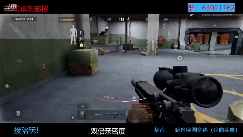 【2022-12-17 20点场】今天还在玩游戏的企鹅：带病回归暗区第一天！