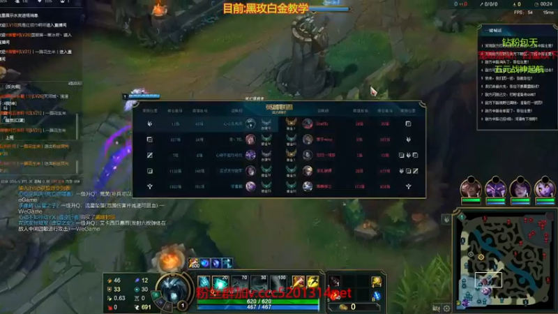 死歌vs野区萧炎