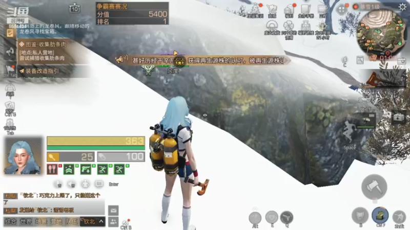 【2022-12-17 00点场】中华田园冯太极：明日之后第五季《方舟市》