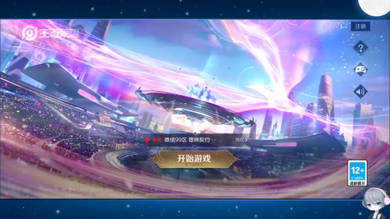 【2022-12-17 12点场】音七Simple：快乐小狗~