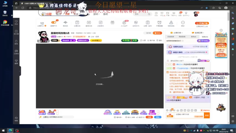 【2022-12-16 20点场】小徐813：轻语集团 千场kd7.0大师