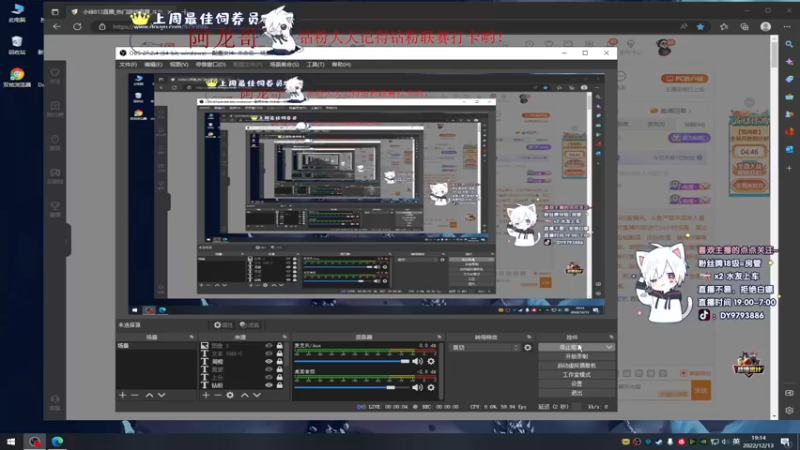 【2022-12-13 19点场】小徐813：轻语集团 千场kd7.0大师