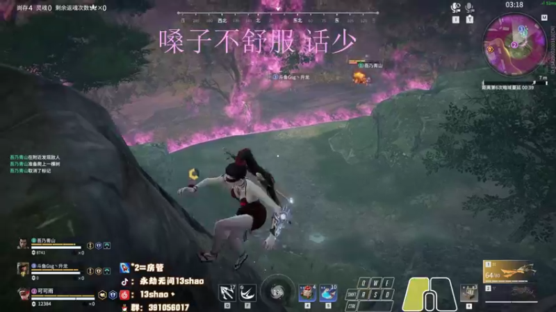 【2022-12-17 02点场】13shao丶：{13shao} gsG共振联赛开冲！