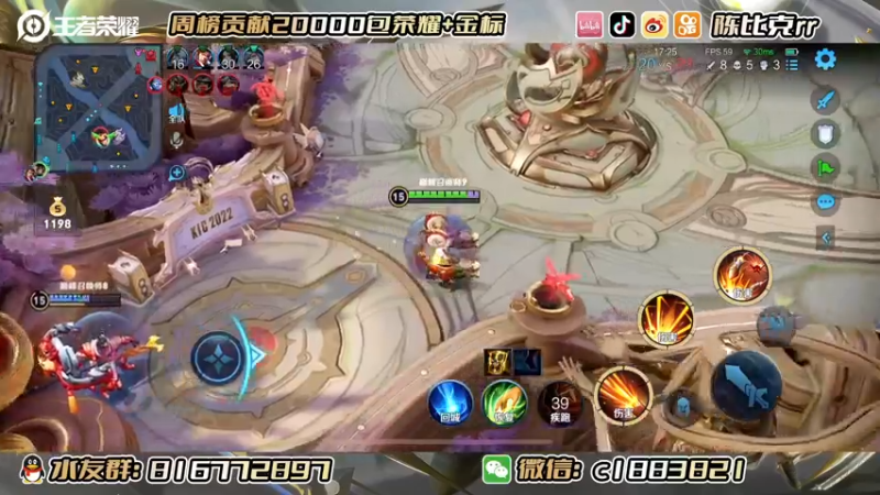 【2022-12-17 13点场】陈比克rr：潜心学习！！