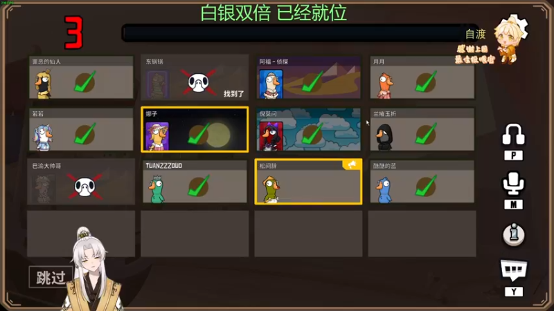 【2022-12-16 22点场】阿福Afuuu：【双倍亲密度】小福茶馆，勤能补拙！