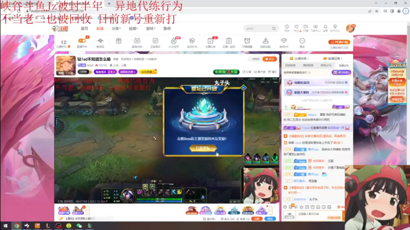 【2022-12-17 00点场】Jz0w0：钻1ad不知道怎么输