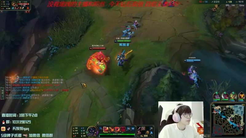 【2022-12-17 20点场】天灰灰qaq：峡谷800冲第一