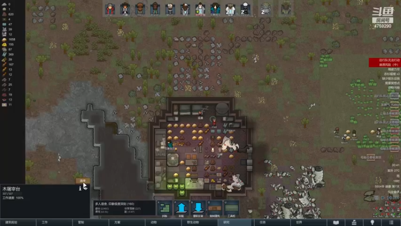 【2022-12-15 00点场】老旷的传奇一生：核桃的边缘军工