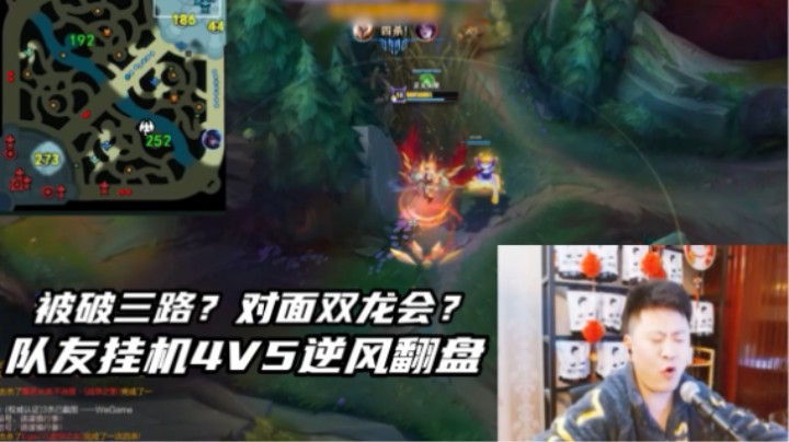 四打五，破三路，三龙会，这把我天猫翻了