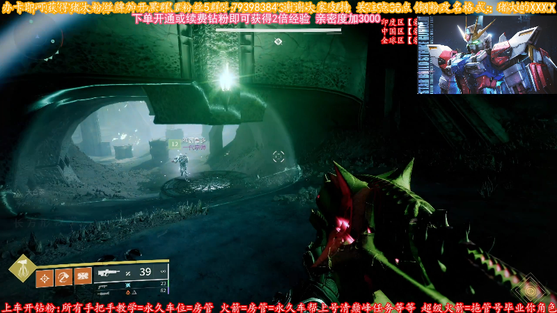 【命运2】主播猪大的精彩时刻 20221217 17点场