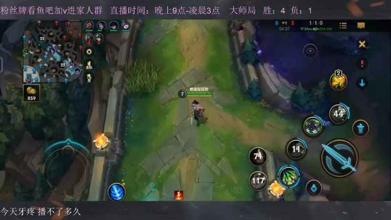 【2022-12-13 20点场】白瑾OoO：宇一上 上路进