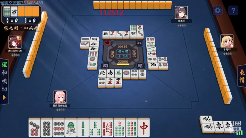 【2022-12-17 17点场】小红豆阿：从零单排冲雀圣！！