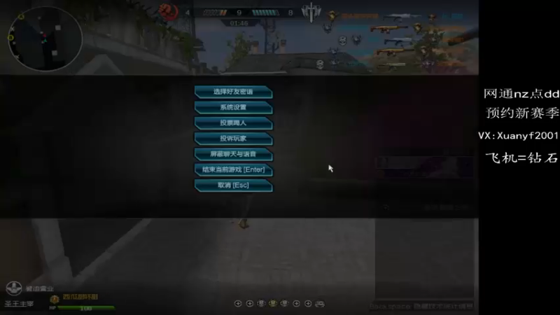 【2022-12-16 22点场】E十XuanXuan2001:全能什么都会就怕你不知道