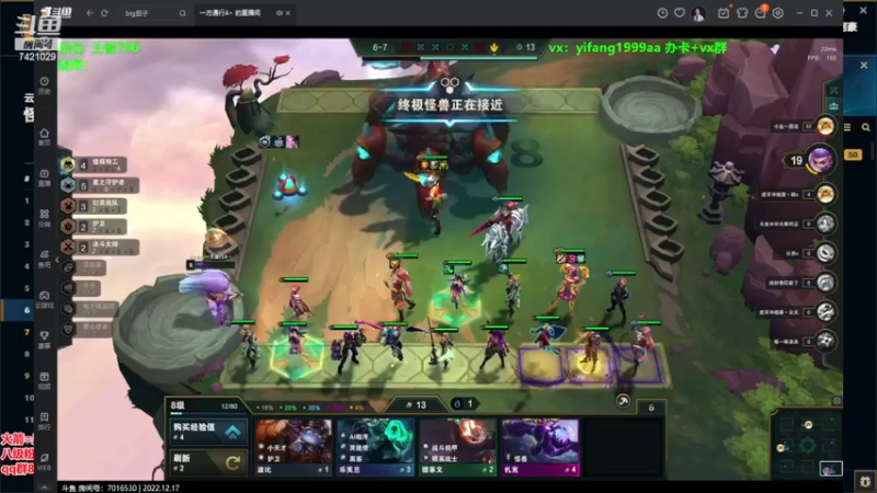 【2022-12-17 20点场】阿豪ei：今天能一万分吗！！！