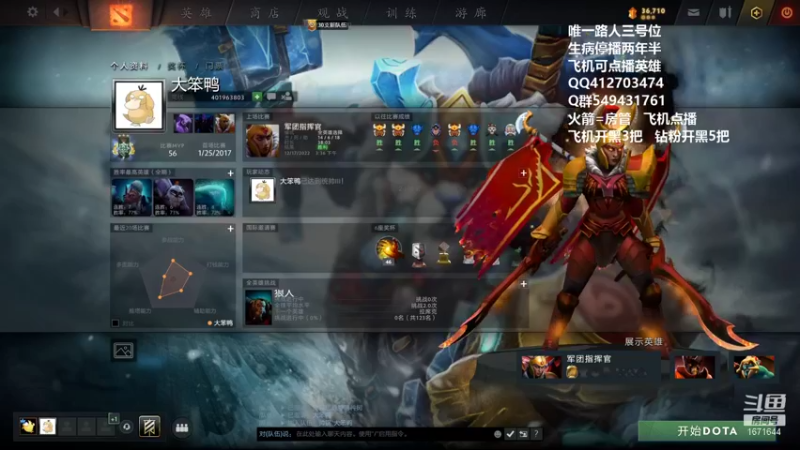 【2022-12-17 18点场】小高Phenomenal:猛男三号位回来了！