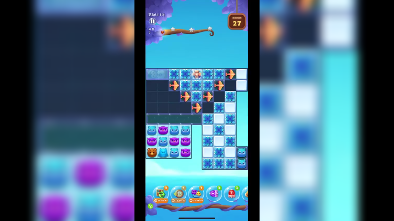 开心消消乐3611关