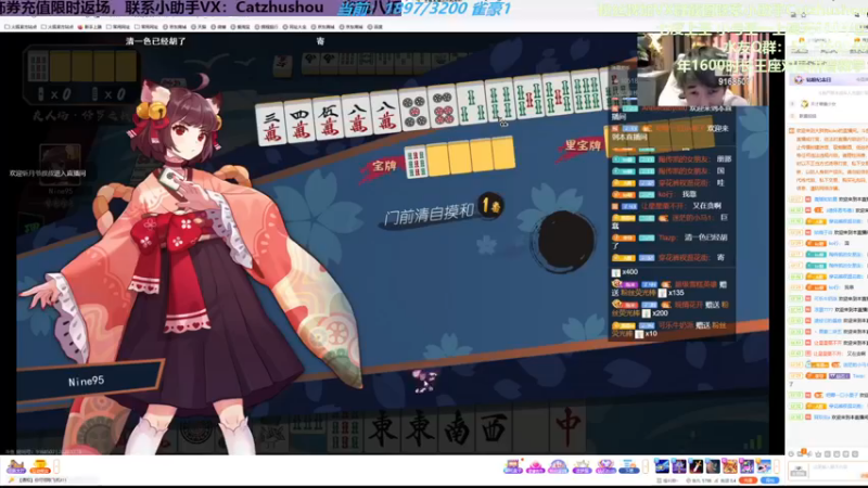 【2022-12-18 1点场】第44届MPL+玉之间一晚暴力上500分（4）