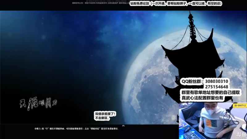 【2022-12-18 01点场】最恶之劍：只要你想学，没有我不会！