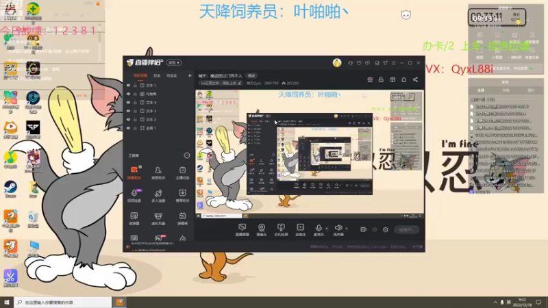 【2022-12-18 09点场】晴天QyxL：晴天：魔盗团过门而不入