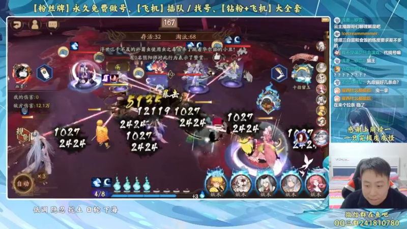 【2022-12-18 22点场】血墨丶：【墨哥】全能做号king！