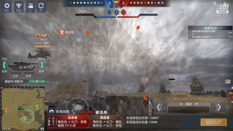 【2022-12-18 17点场】神怒布雷多：神怒布雷多的直播间