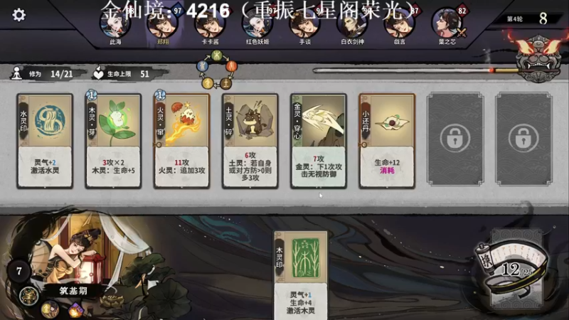 【2022-12-18 14点场】zard1991：zard1991 chill dude