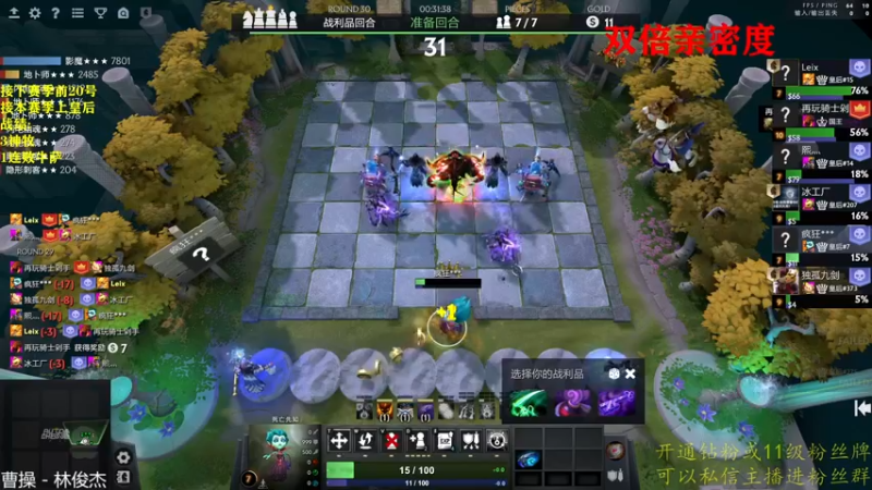 【2022-12-18 15点场】棋迷iluhr：双倍.来这里听歌就好了.Day72