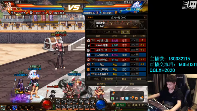 【2022-12-17 23点场】漫游kiss欢：我是好人 听我狡辩