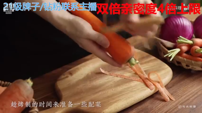 【2022-12-18 08点场】呆妹儿小霸王：【钻石4倍】：一起see