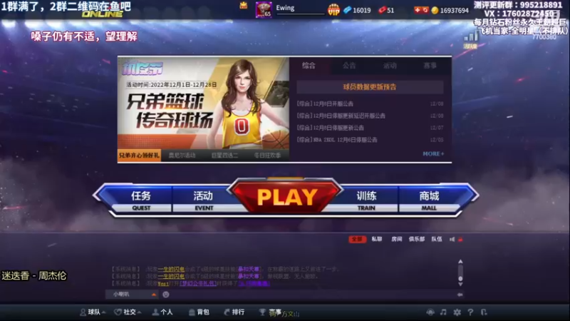 【2022-12-17 18点场】王泽川呐：现役数据即将更新（回归啦）