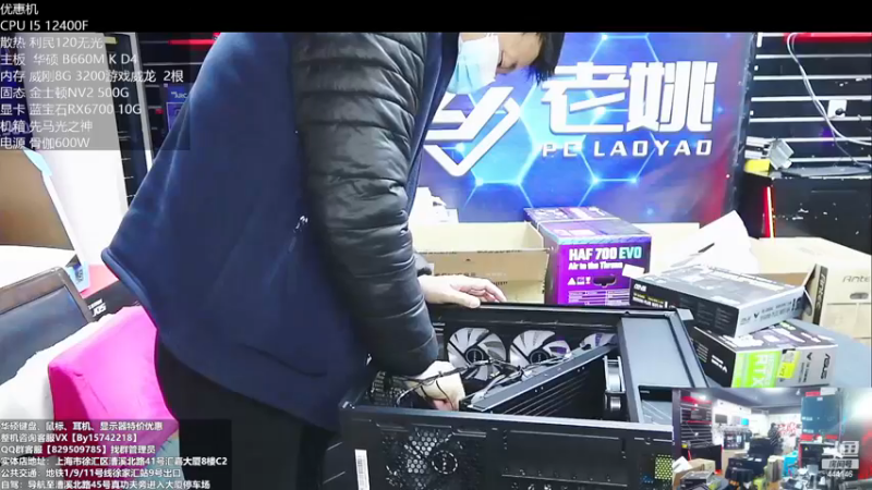 【2022-12-18 17点场】上海老姚：每天都是双十一。每天都是活动中