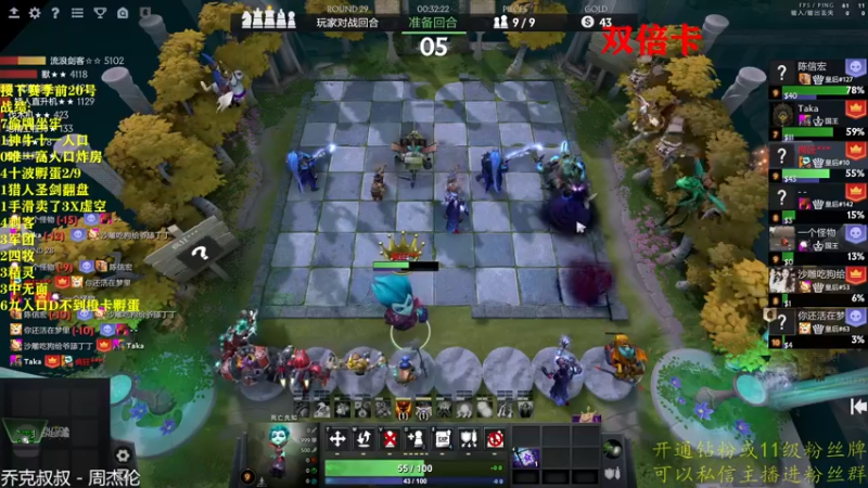 【2022-12-11 00点场】棋迷iluhr：双倍卡.医学奇迹主播说话.Day64