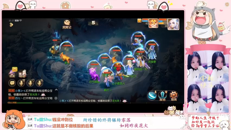 【2022-12-17 22点场】雪雪今年三岁啦：小夹子请求出战